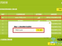 无线桥接连接失败怎么办？检查设备设置和信号强度。-路由网