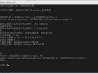 Windows文件保护是什么-路由网