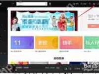 酷我音乐如何下载歌词-路由网