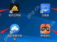 电讯云网咖无限云币版在哪下载?电讯云网咖电脑版怎么免费使用-路由网