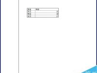 在excel表格中怎么居中打印?-路由网