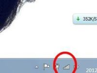Windows 7系统如何查看局域网中的计算机-路由网