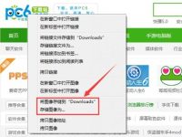 mac系统的safari怎么保存网页图片?-路由网