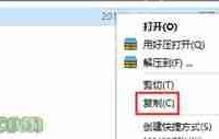 迅雷软件右侧广告怎么免冲会员直接屏蔽关掉-路由网