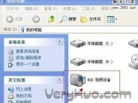 笔记本摄像头如何打开 winxp/Win7笔记本摄像头打开方法-路由网