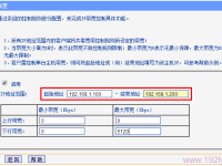路由器限速设置不管用？试试这些方法解决！-路由网