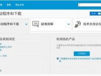 hp1020plus打印机驱动怎么安装-路由网