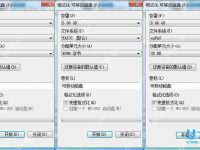 Windows7系统格式化u盘时如何设定分配单元大小-路由网