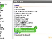FlashFXP中查看ftp密码的方法-路由网
