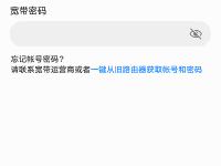 WiFi重新设置步骤：1.断开电源；2.按reset键10秒；3.重启完成初始化。-路由网