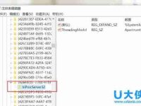 Win7系统电脑玩LOL提示“该站点安全证书吊销不可-路由网
