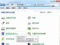 Win7关机后却自动重启怎么办 系统关机功能变重启的解决方法-路由网