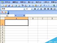 Excel表格中如何绘制斜线表头?-路由网