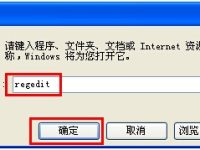 XP系统里让IE支持多线程下载怎么设置-路由网