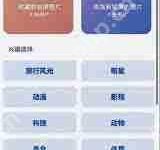 华为手机杂志锁屏关闭方法-路由网