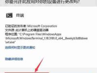 win11更新设置在哪里？如何关闭自动更新？-路由网