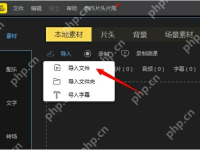 蜜蜂剪辑视频制作教程-路由网