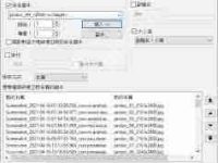 XNView是什么-路由网