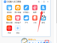 根号怎么打?电脑√打法教程-路由网