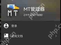 mt管理器如何修改游戏-路由网