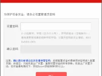 水星MW456R默认密码是多少？-路由网