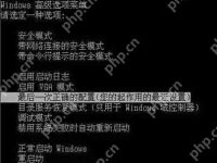 win7蓝屏错误代码0x0000008e解决方法-路由网