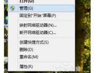 电脑连接手机热点时提示访问受限,如何解决?-路由网