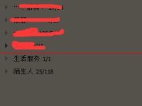 怎么设置电脑QQ隐藏自己的头像?-路由网