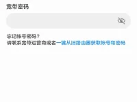 装路由器需要电脑吗？不一定，手机也能操作。-路由网