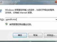 电脑注册表被禁用怎么办 注册表编辑器的启用方法-路由网