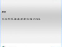 罗技无线鼠标接收器无法配对-路由网