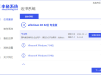 hp电脑怎么重装win10-路由网