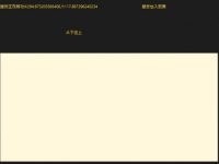 Windows 8技巧:Windows 8常用鼠标事件 分析介绍-路由网