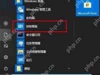 Edge浏览器打不开网页的完美解决方法分享!-路由网