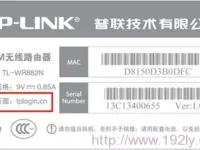 tplogin.cn是腾达路由器的管理登录地址，用于配置和管理网络设置。-路由网