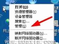 电脑打印机系统服务未开启的解决方法-路由网
