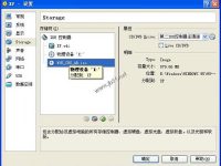 WIN95系统如何安装-路由网