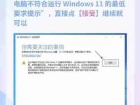 升级Windows 11值得吗？有哪些升级优势？-路由网