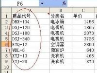 excel如何引用一列数据-路由网