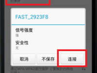 如何用手机设置无线路由器，步骤简单易操作。-路由网