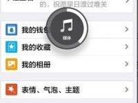 QQ电脑端和手机端消息同步显示怎么设置-路由网