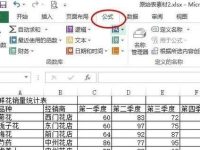excel中如何计算一列的平均数-路由网