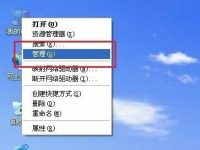 WindowsXP系统如何启用被禁用网卡-路由网