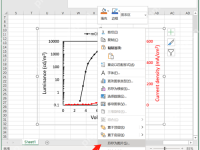 Excel表格如何将数据导出高清图片?-路由网