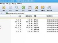 进行计算机下载装配系统的方法是什么-路由网