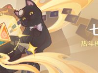 原神热斗模式玩法介绍-路由网