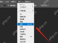 如何在PS里面设置动作对图片进行批处理?ps动作批量处理图片教程-路由网