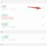 铁路12306如何删除乘客信息-路由网