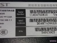 迅捷(FAST)无线路由器初始密码是多少?-路由网