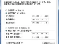 磊科(Netcore)NW717端口映射设置教程-路由网